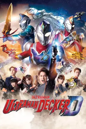 Ultraman Decker Season 1 อุลตร้าแมนเดกเกอร์ พากย์ไทย