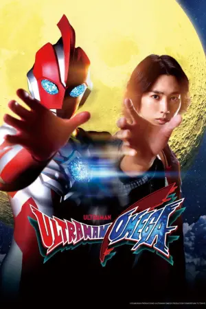 Ultraman Omega Season 1 อุลตร้าแมนโอเมก้า พากย์ไทย