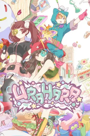 Urahara Season 1 ซับไทย