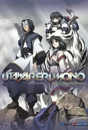 Utawarerumono Season 1 กองทัพสนมถล่มปฐพี ซับไทย