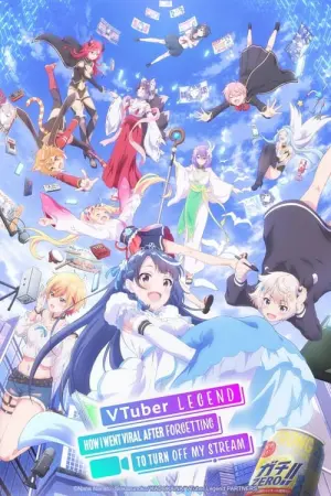 VTuber Nanda ga Haishin Kiri Wasuretara Densetsu ni Natteta Season 1 ไลฟ์นั้นที่ฉันลืมปิด พลิกลิขิตสู่ตำนาน ซับไทย