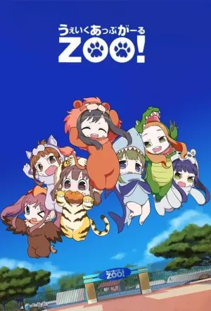 Wake UP Girls Zoo Season 1 พากย์ไทย
