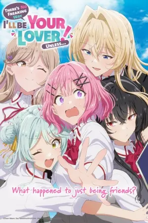 Watashi ga Koibito ni Nareru Wake Nai jan Muri Muri Muri ja Nakatta Season 1 ให้เป็นแฟนได้ไงไม่เอาไม่ไหวหรอก! (หรือว่าจะไหวนะ!?) ซับไทย