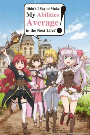 Watashi Nouryoku wa Heikinchi de tte Itta yo ne Season 1 ก็บอกว่าขอแค่ค่าเฉลี่ยไงล่ะคะ! ซับไทย