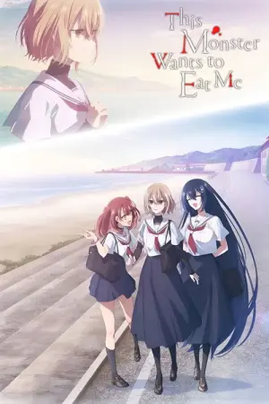 Watashi wo Tabetai Hitodenashi Season 1 หากวันใดใครตนนั้นใคร่กลืนกิน ซับไทย