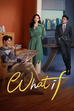 IF Season 1 ซับไทย