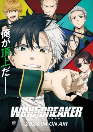 WIND BREAKER Season 1 วินด์เบรกเกอร์ พากย์ไทย