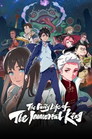 Xian Wang de Richang Shenghuo Season 5 ชีวิตประจำวันของราชาแห่งเซียน (เสียงใหม่) พากย์ไทย