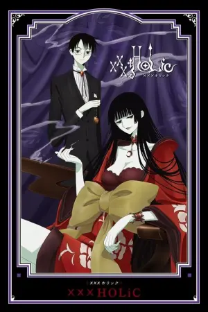 xXxHoLic xXx Season 1 พากย์ไทย