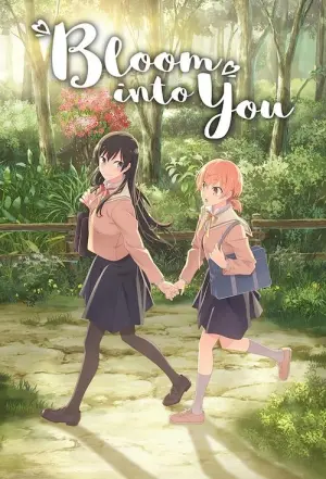 Yagate Kimi ni Naru Season 1 สุดท้ายก็คือเธอ ซับไทย
