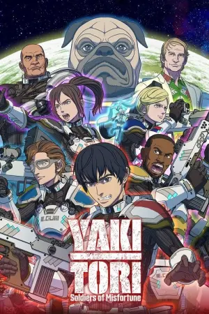 Yakitori Soldiers of Misfortune Season 1 ยากิโทริ หน่วยทหารกล้าตาย พากย์ไทย