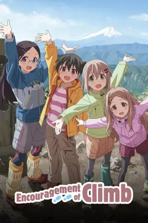 Yama no Susume Season 1 สาวน้อยนักปีนเขา ซับไทย