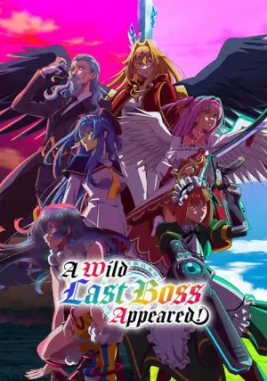Yasei no Last Boss ga Arawareta Season 1 อุบัติการณ์ลาสบอสสุดแกร่ง ซับไทย