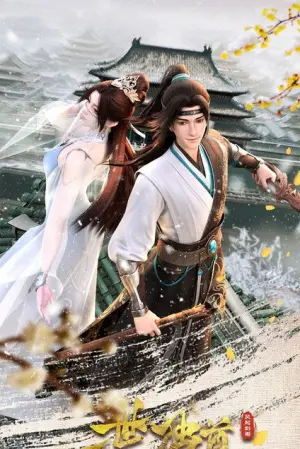 Yishi Du Zun The Sovereigns Ascension Season 1 หนึ่งในใต้หล้า พากย์ไทย