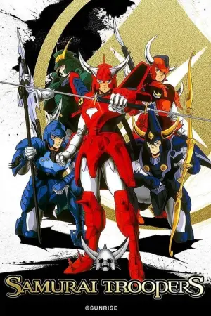 Yoroiden Samurai Troopers Samurai Troopers Season 1 ยอดอัศวินซามูไรผู้กล้า พากย์ไทย