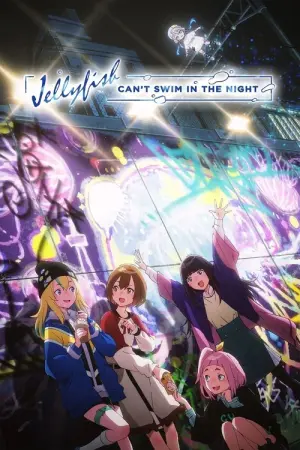 Yoru no Kurage wa Oyogenai Season 1 แมงกะพรุนว่ายน้ำตอนกลางคืนไม่ได้หรอกนะ ซับไทย