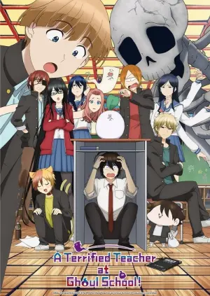 Youkai Gakkou no Sensei Hajimemashita Season 1 คุณครูโรงเรียนปีศาจ รายงานตัวแล้วครับ! พากย์ไทย