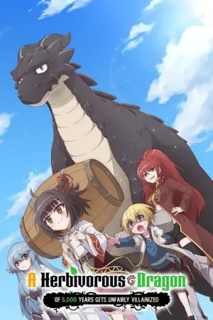 Yowai nen no Soushoku Dragon Season 1 อสูรกินพืช ใครหาว่าข้าคือวายร้าย พากย์ไทย