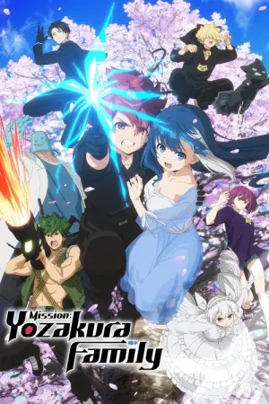 Yozakurasan Chi no Daisakusen Season 1 ปฏิบัติการลับ บ้านโยซากุระ ซับไทย