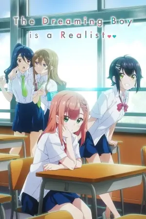 Yumemiru Danshi wa Genjitsushugisha Season 1 เด็กหนุ่มจอมเพ้อฝัน ผู้ตื่นมามองความเป็นจริง ซับไทย