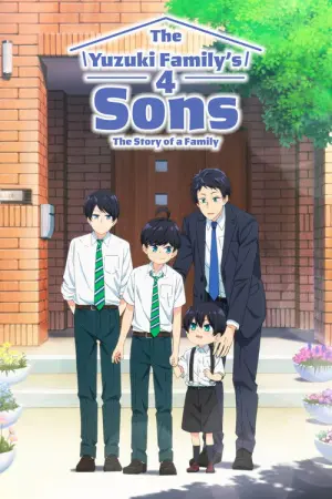 Yuzukisan Chi no Yon Kyoudai Season 1 สี่พี่น้องยุซึกิ ครอบครัวนี้มีแต่รัก ซับไทย
