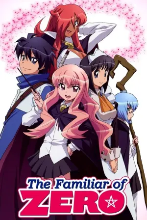 Zero no Tsukaima Season 2 อสูรรับใช้ของยาย สนิท พากย์ไทย