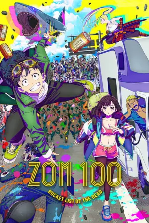 Zom Zombie ni Naru made ni Shitai no Koto Season 1 สิ่งที่อยากทำก่อนจะกลายเป็นซอมบี้ พากย์ไทย
